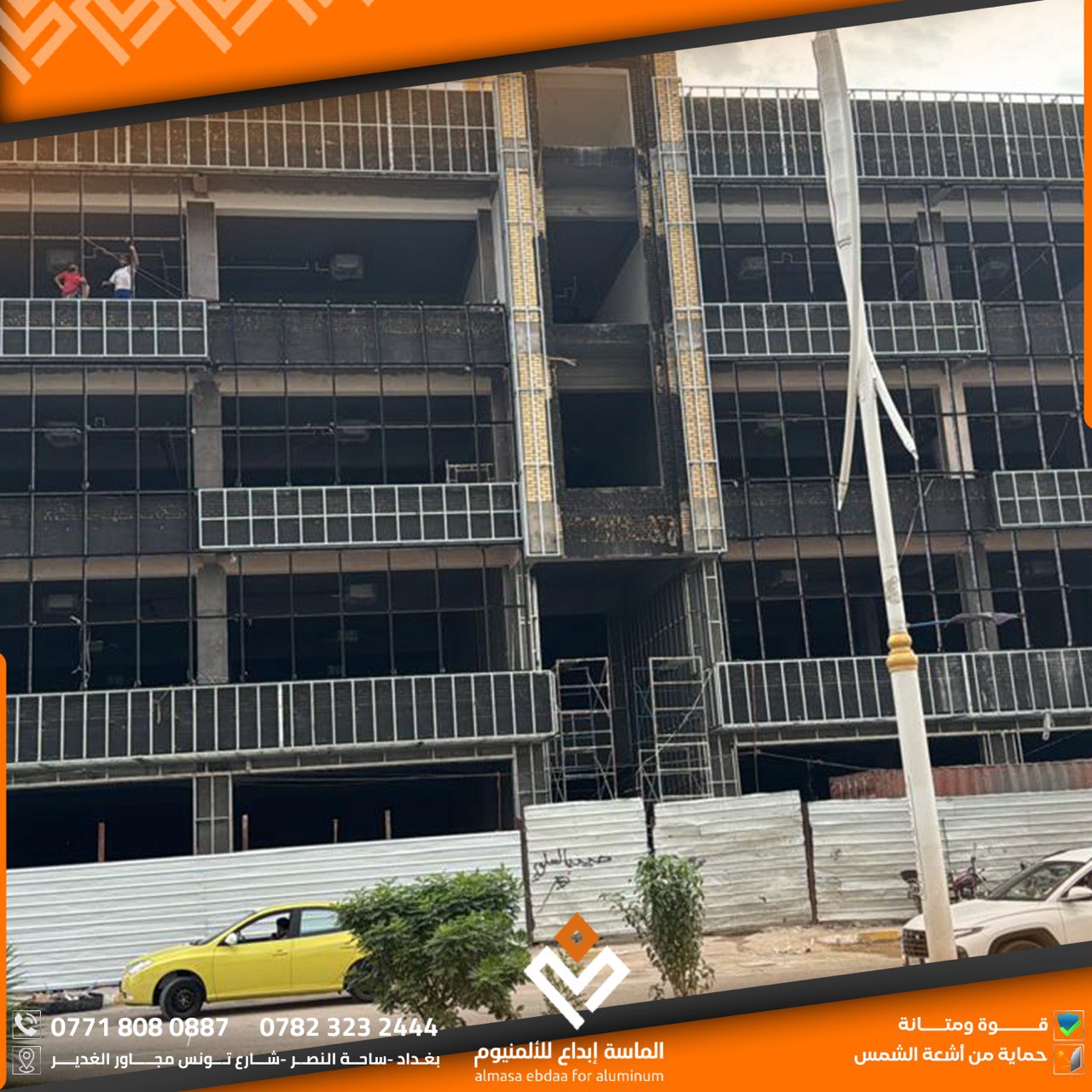 صورة المشروع