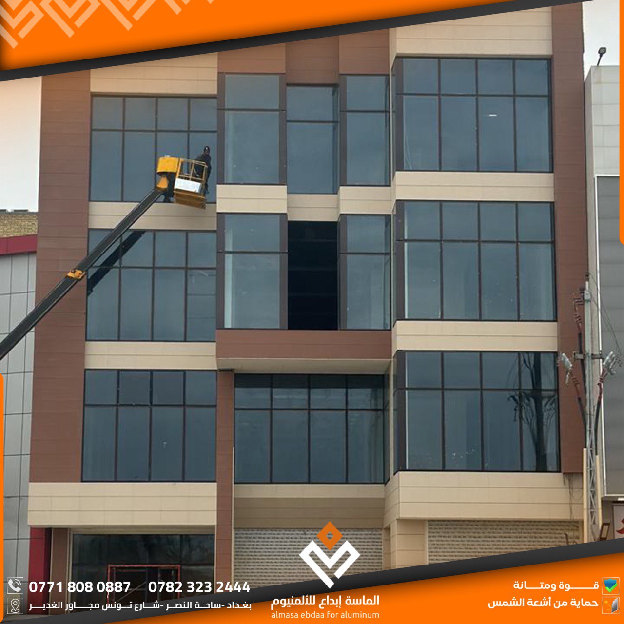 صورة المشروع