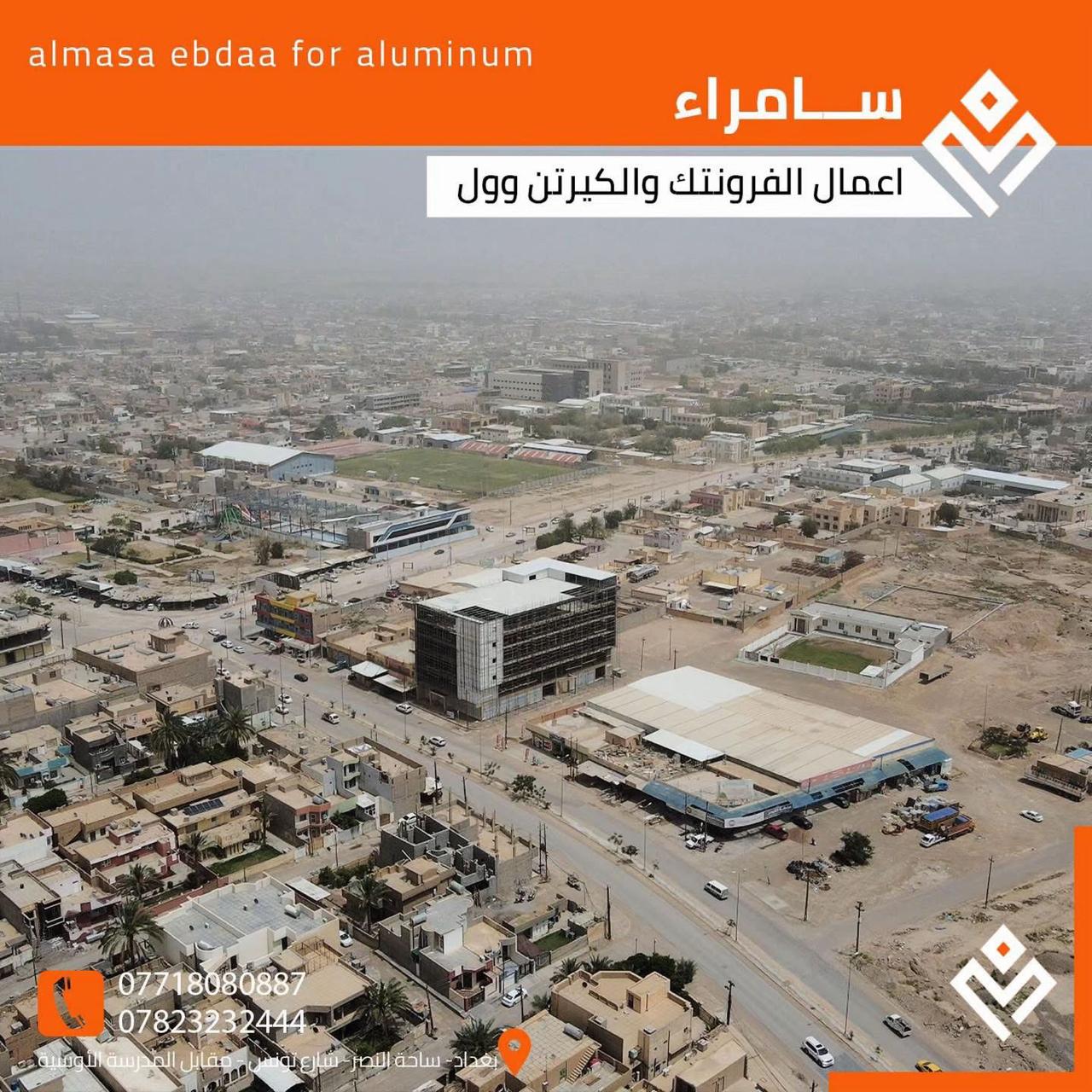 تصميم الزجاج المقسى