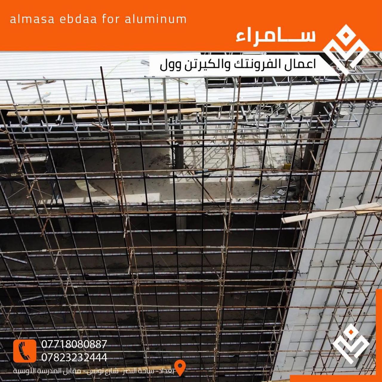 المحجرات الزجاجية