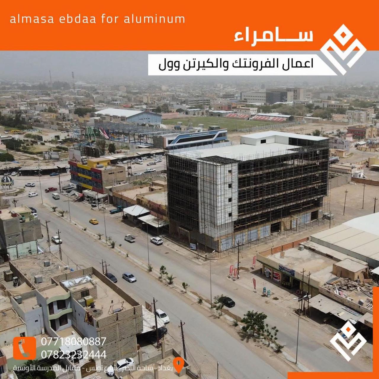 تصميم الفرونتيك