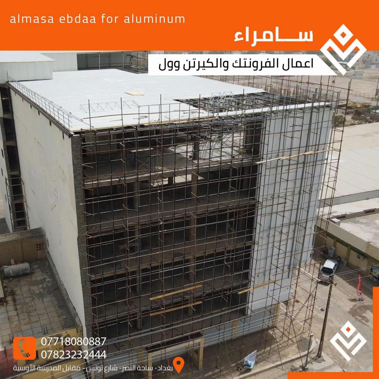 البورسلين الصناعي