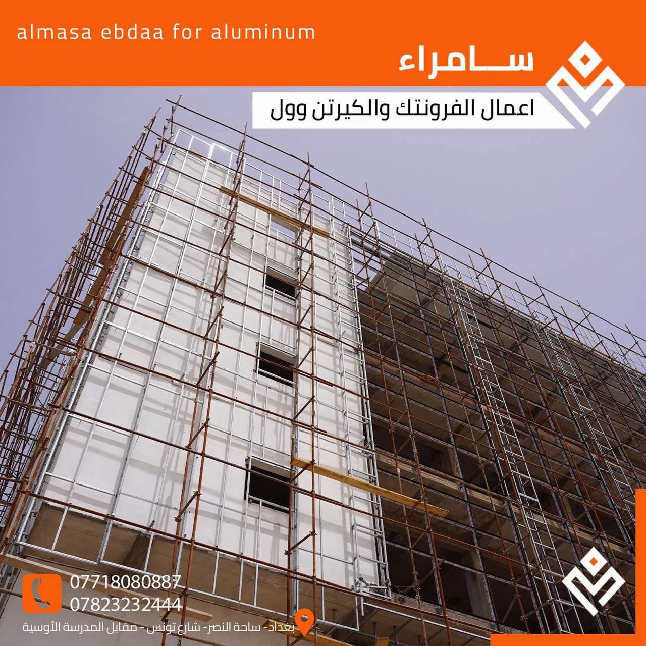 حلول متكاملة