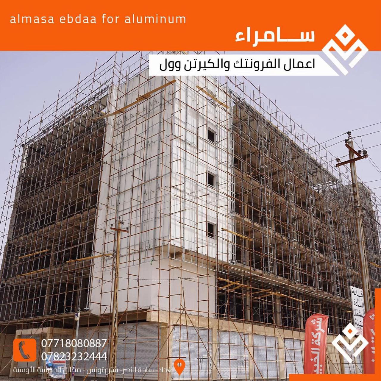 تصميم الزجاج المقسى
