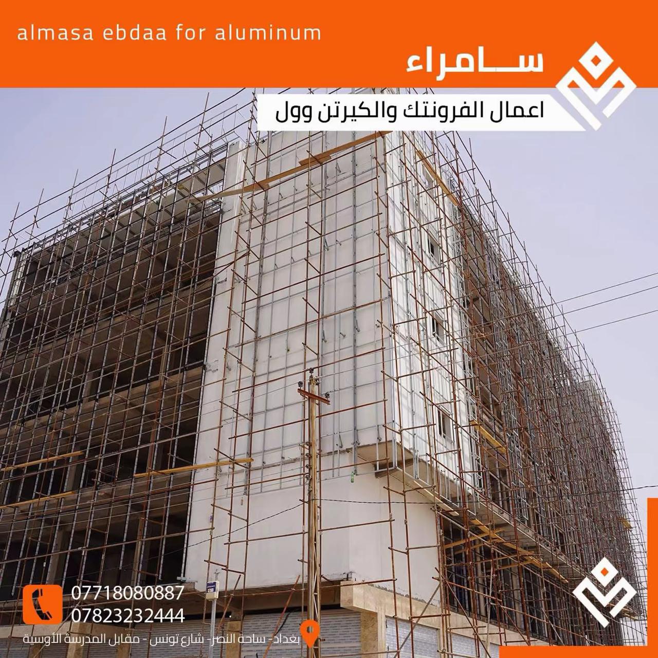 تصميم الفرونتيك