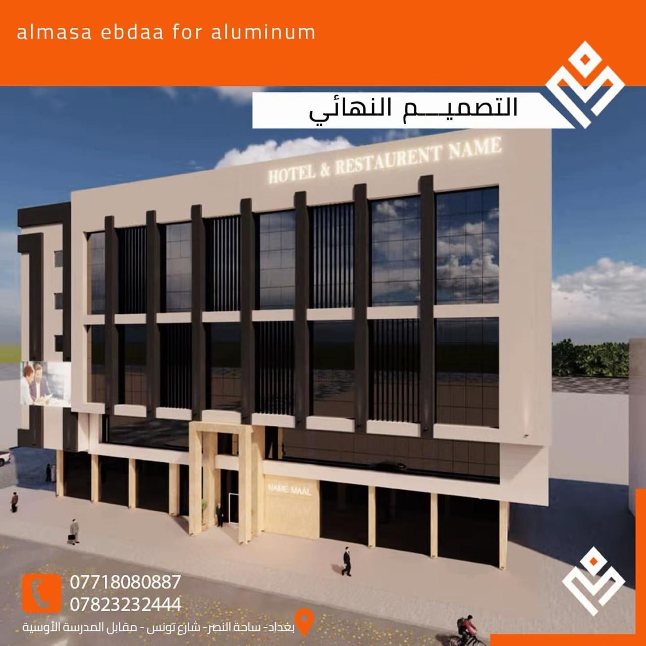 البورسلين الصناعي