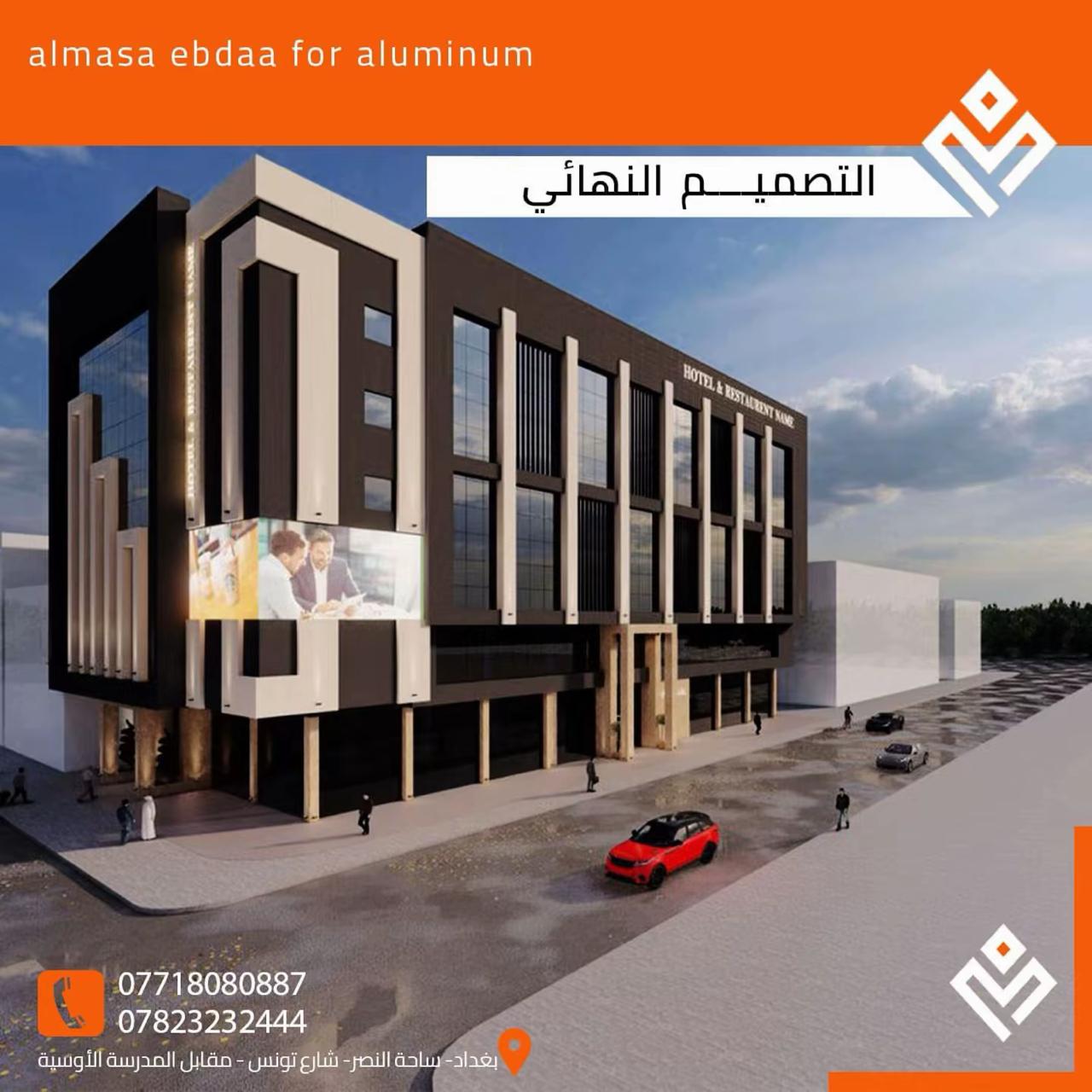 حلول متكاملة