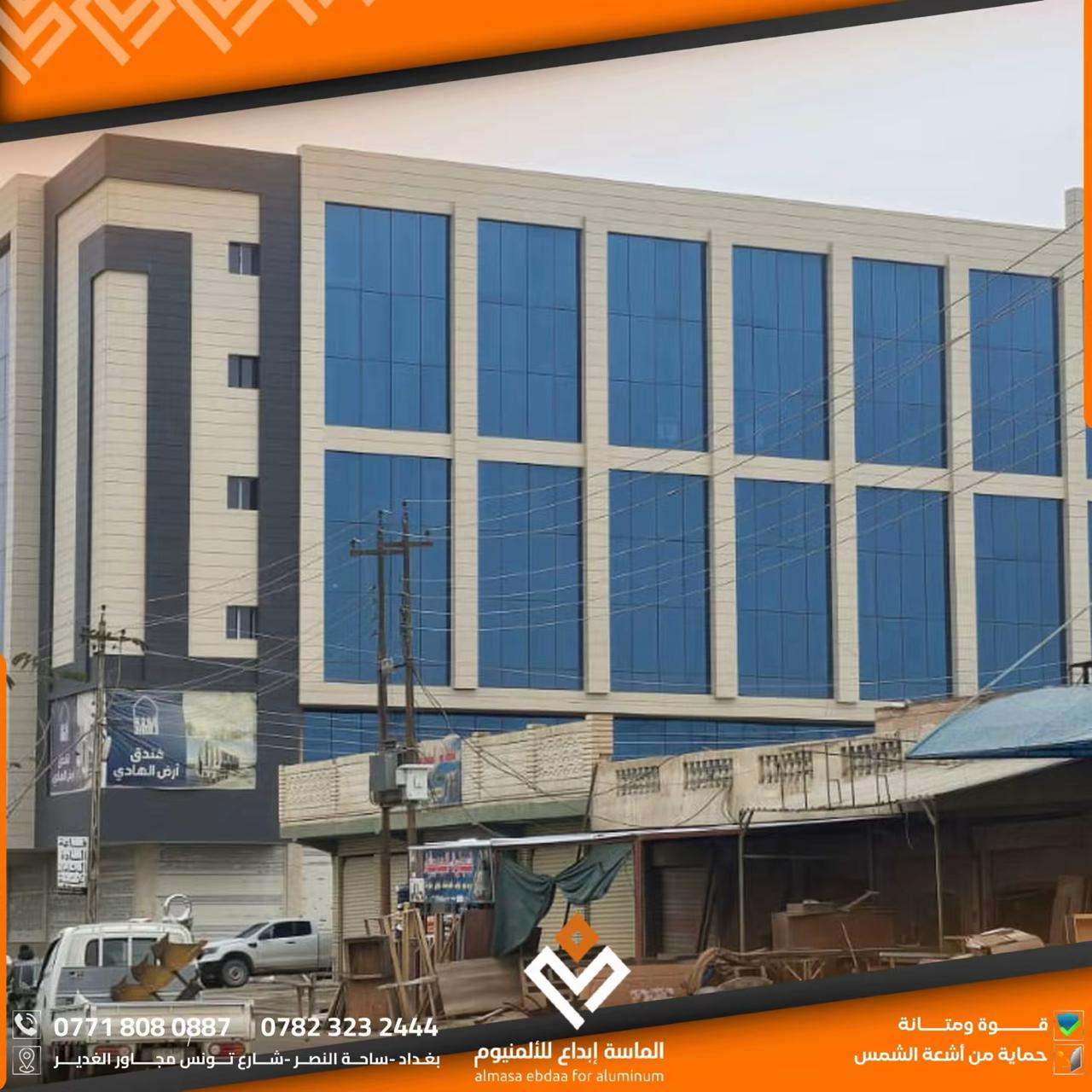 تصميم الفرونتيك