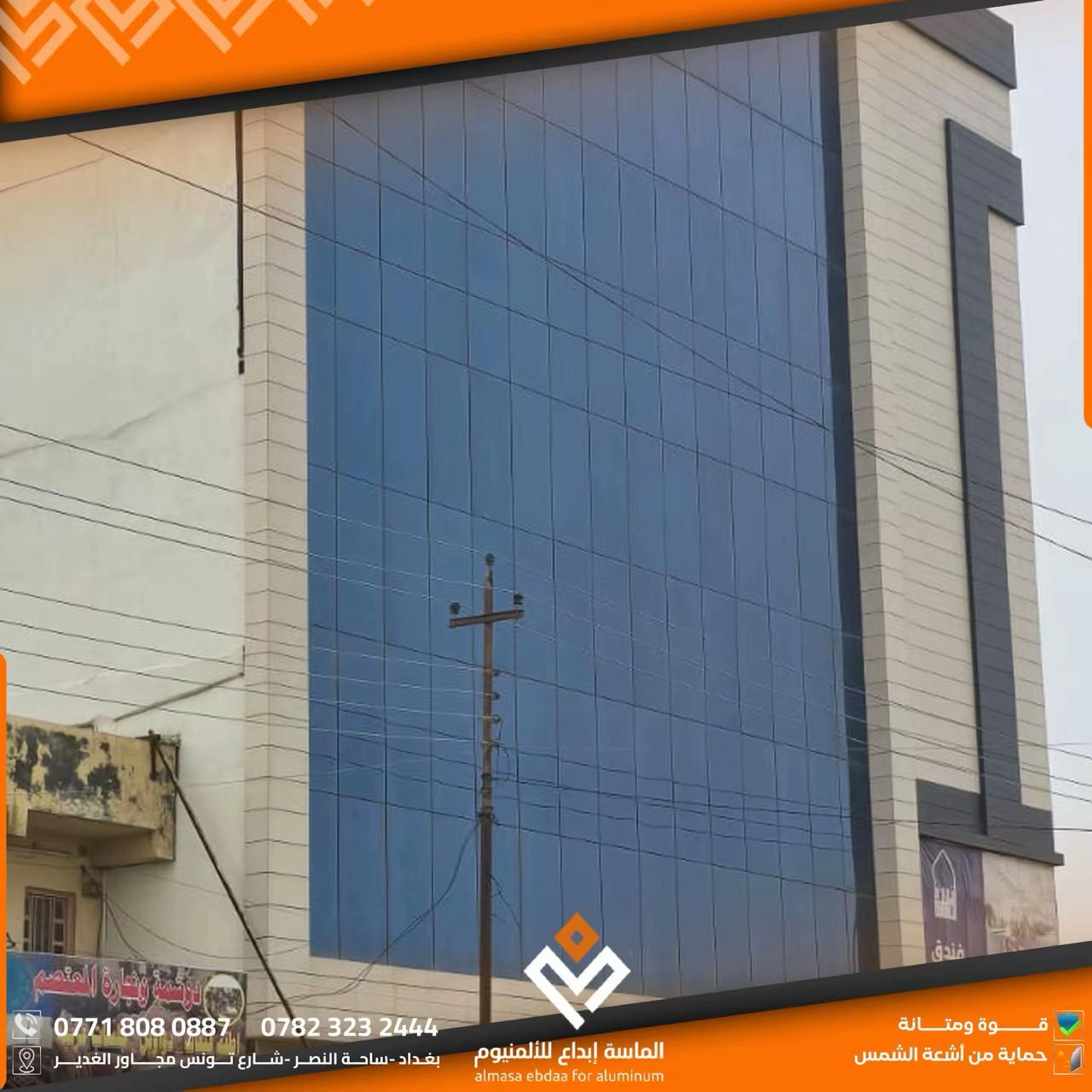 البورسلين الصناعي