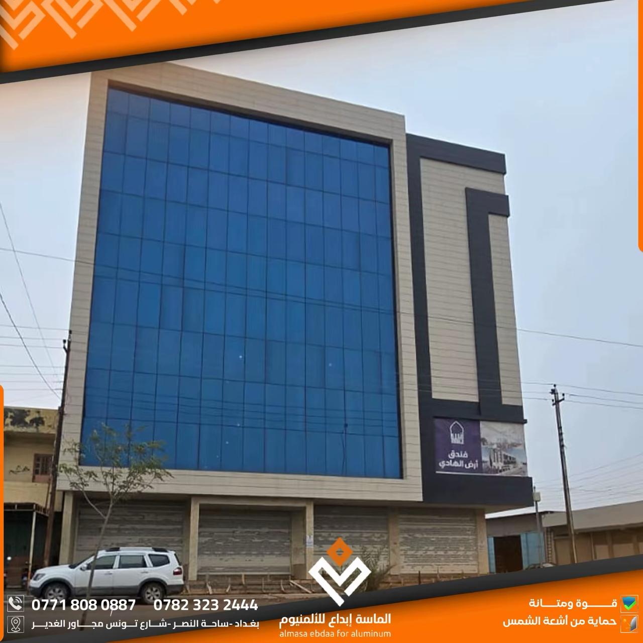 مشروع الألمنيوم العازل