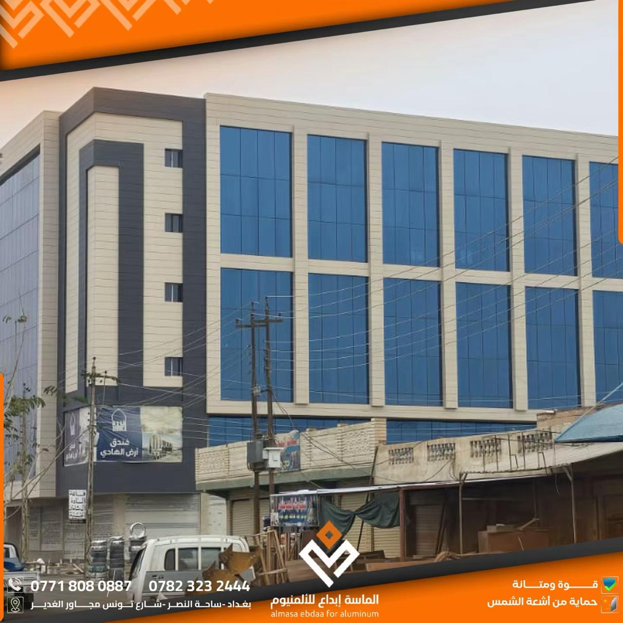 تصميم الزجاج المقسى