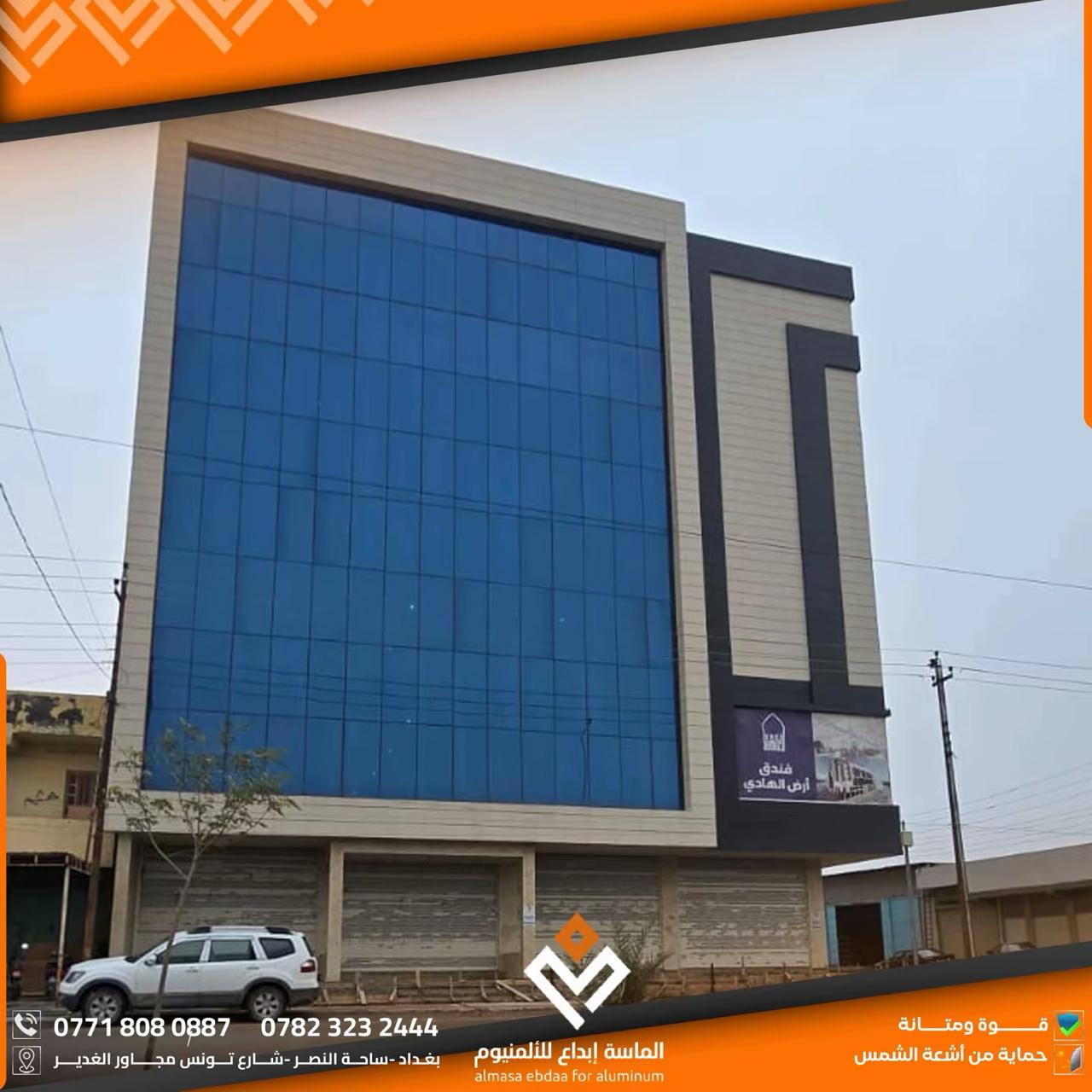 المحجرات الزجاجية