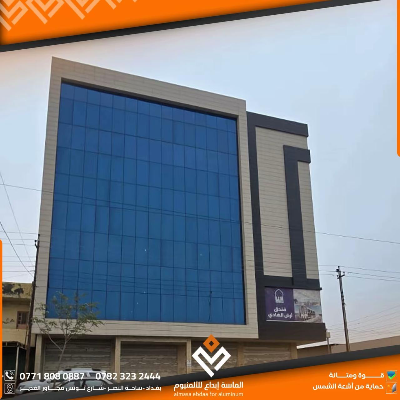 البورسلين الصناعي