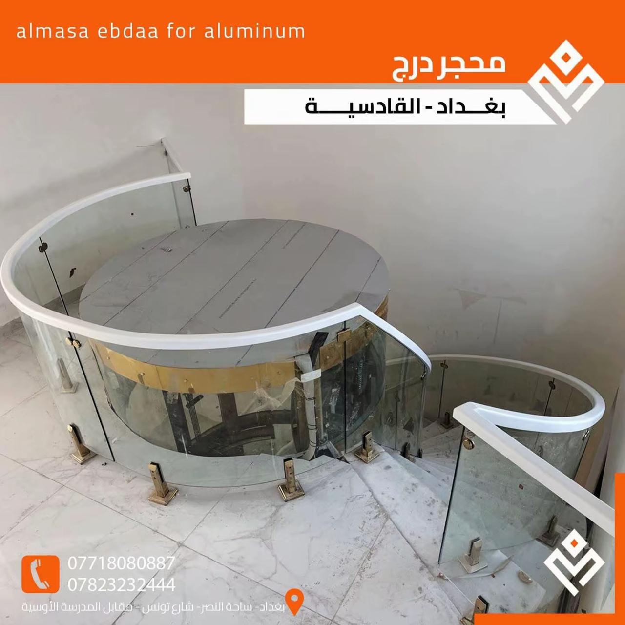 مشروع الألمنيوم العازل