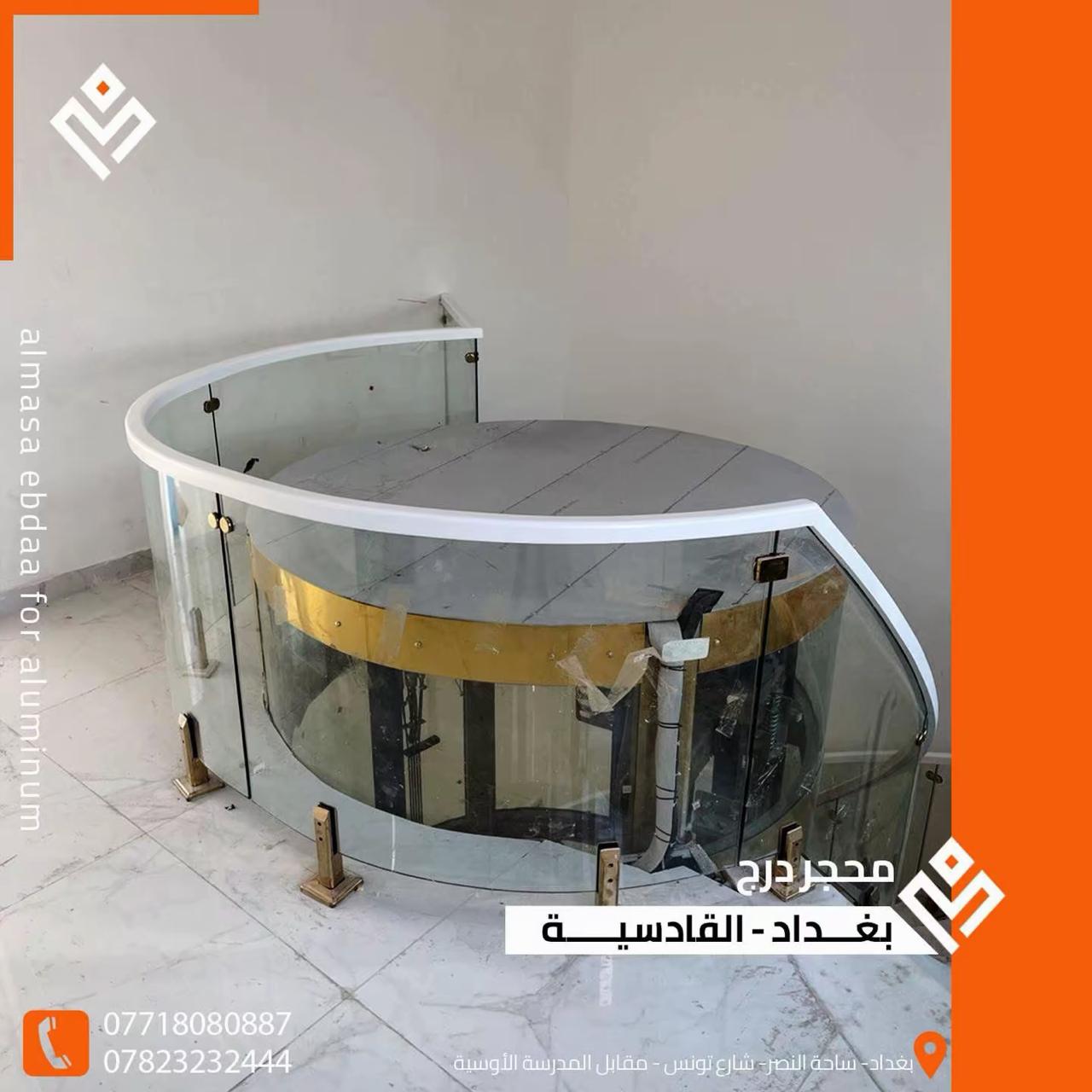 تصميم الزجاج المقسى