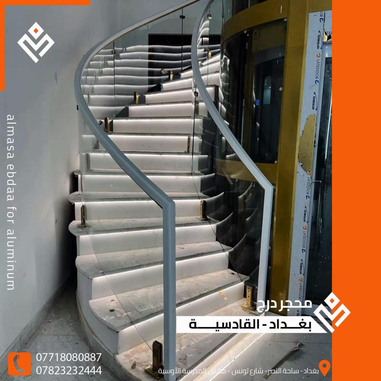 المحجرات الزجاجية