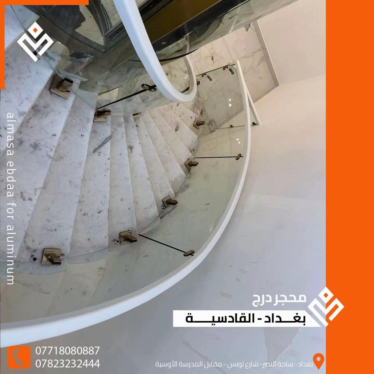 تصميم الفرونتيك