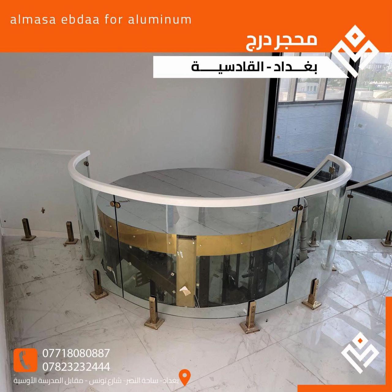 البورسلين الصناعي