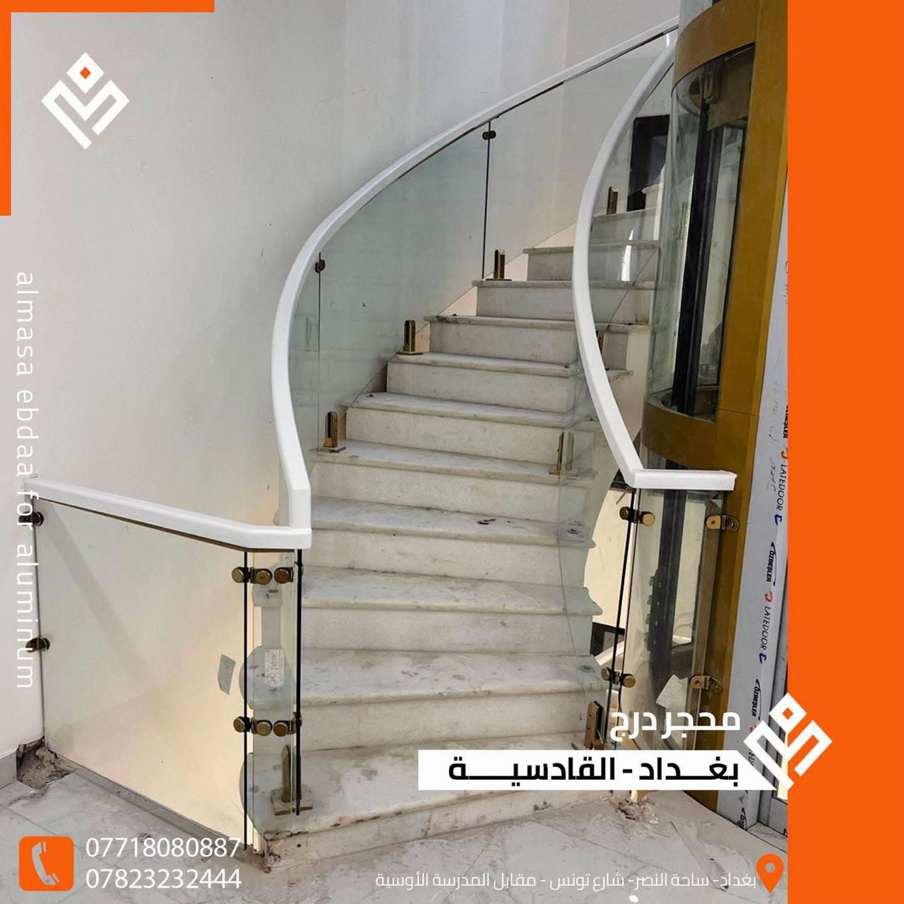 مشروع الألمنيوم العازل