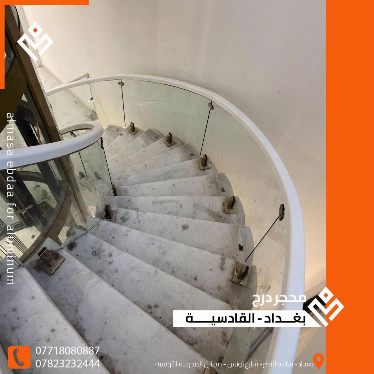 المحجرات الزجاجية