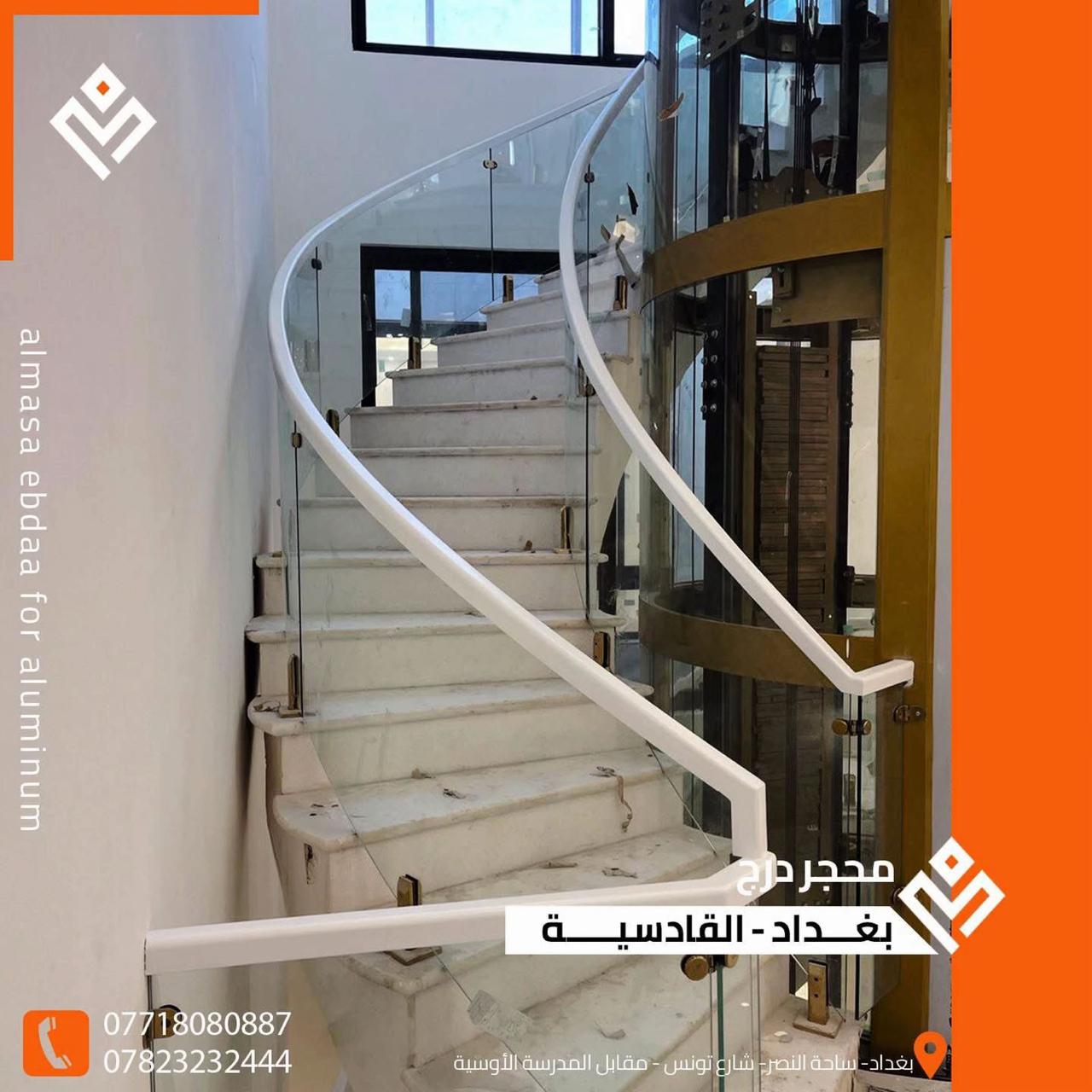 تصميم الفرونتيك