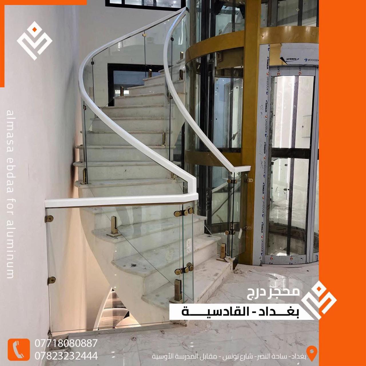 البورسلين الصناعي