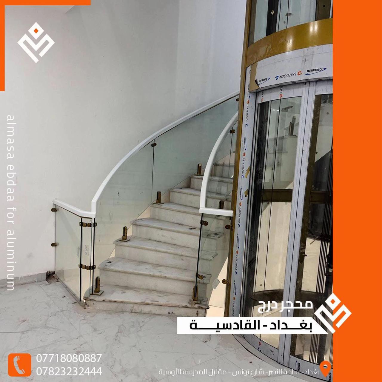 حلول متكاملة