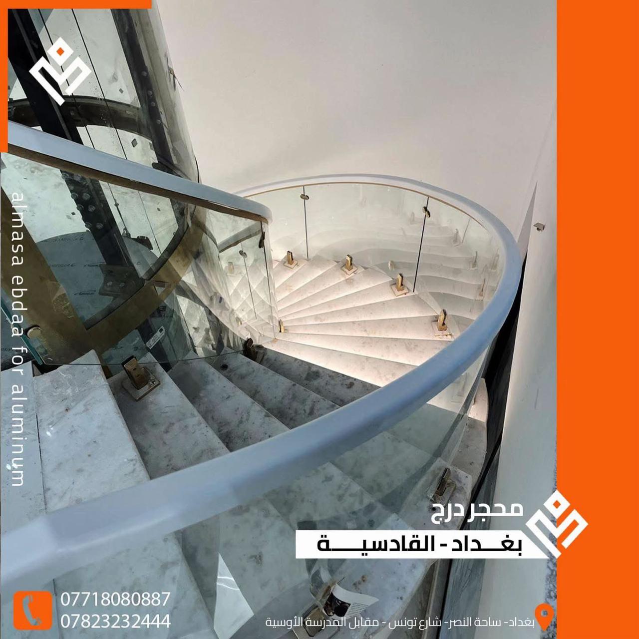 مشروع الألمنيوم العازل