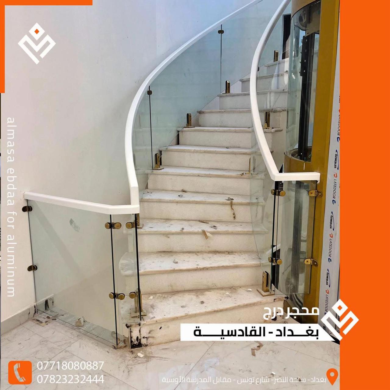 تصميم الزجاج المقسى