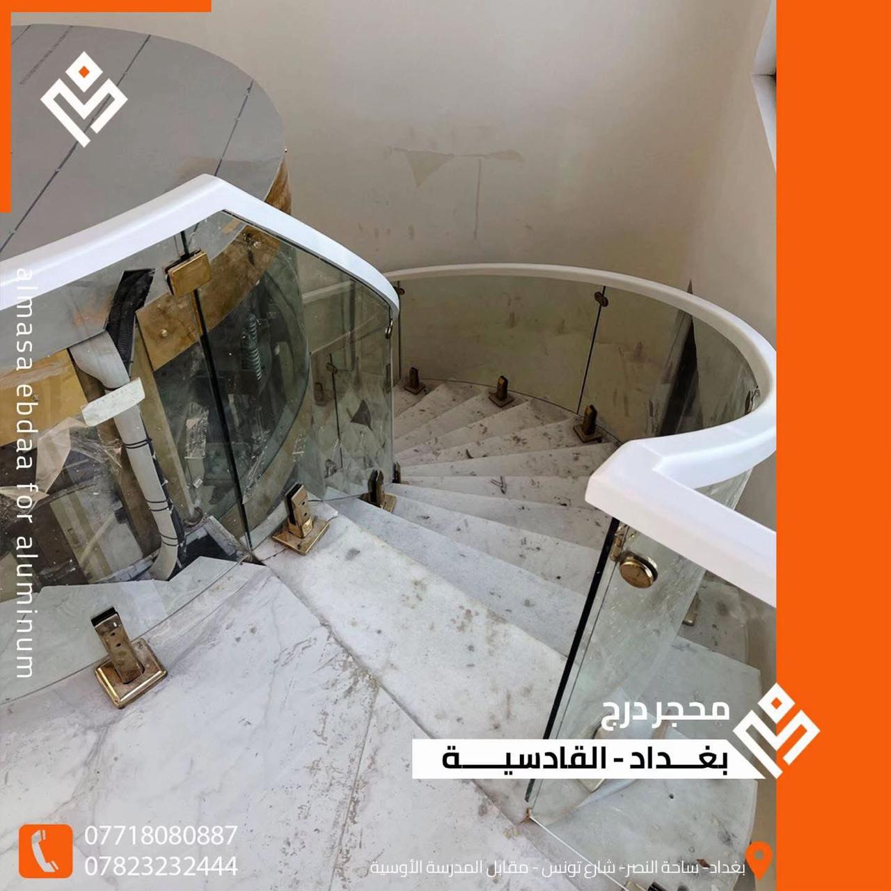 تصميم الفرونتيك