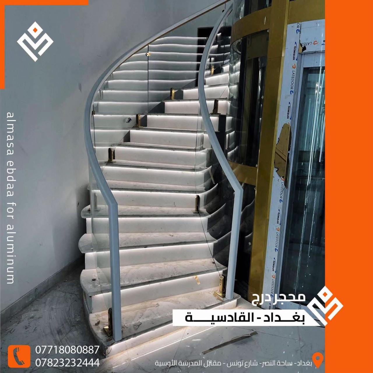 البورسلين الصناعي