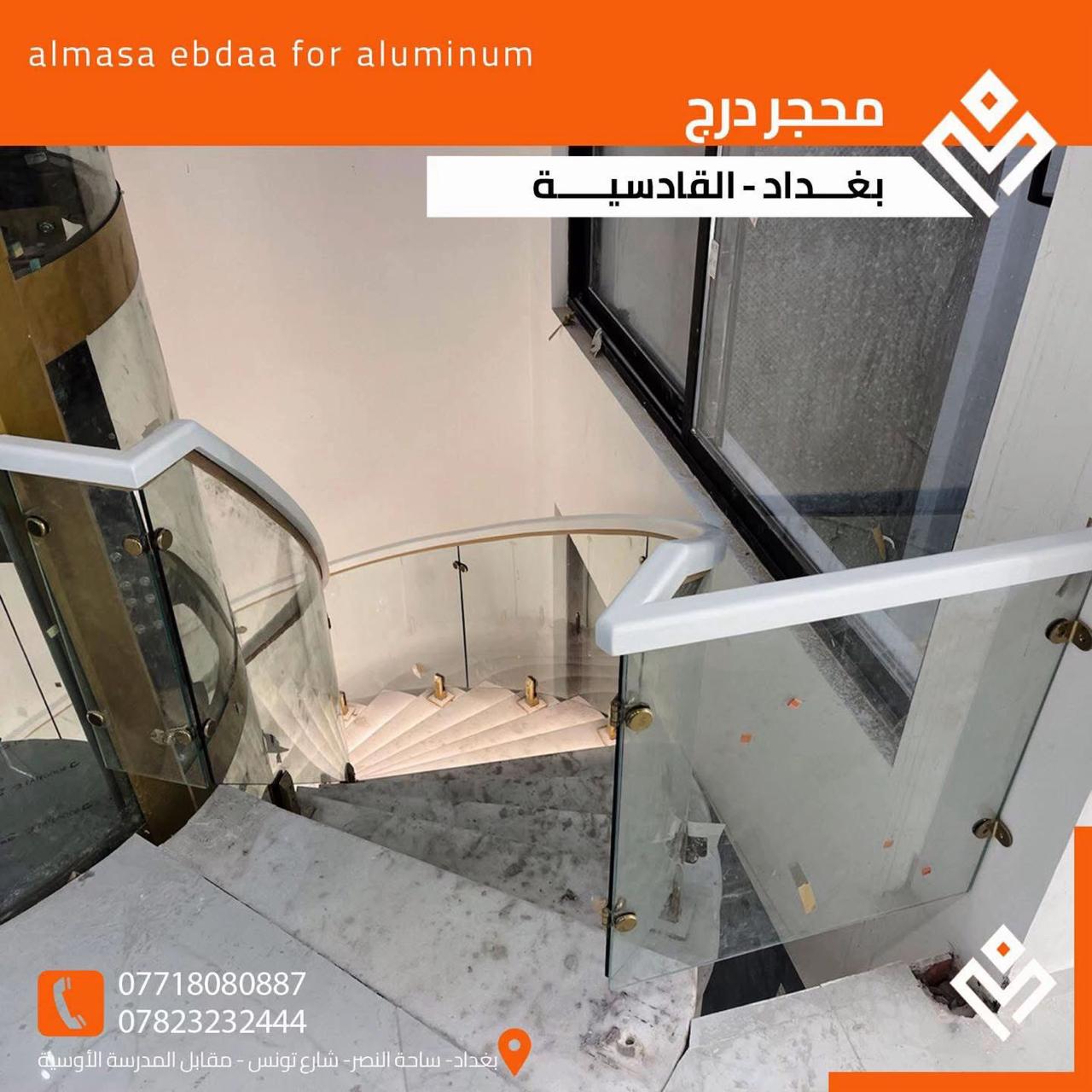 حلول متكاملة