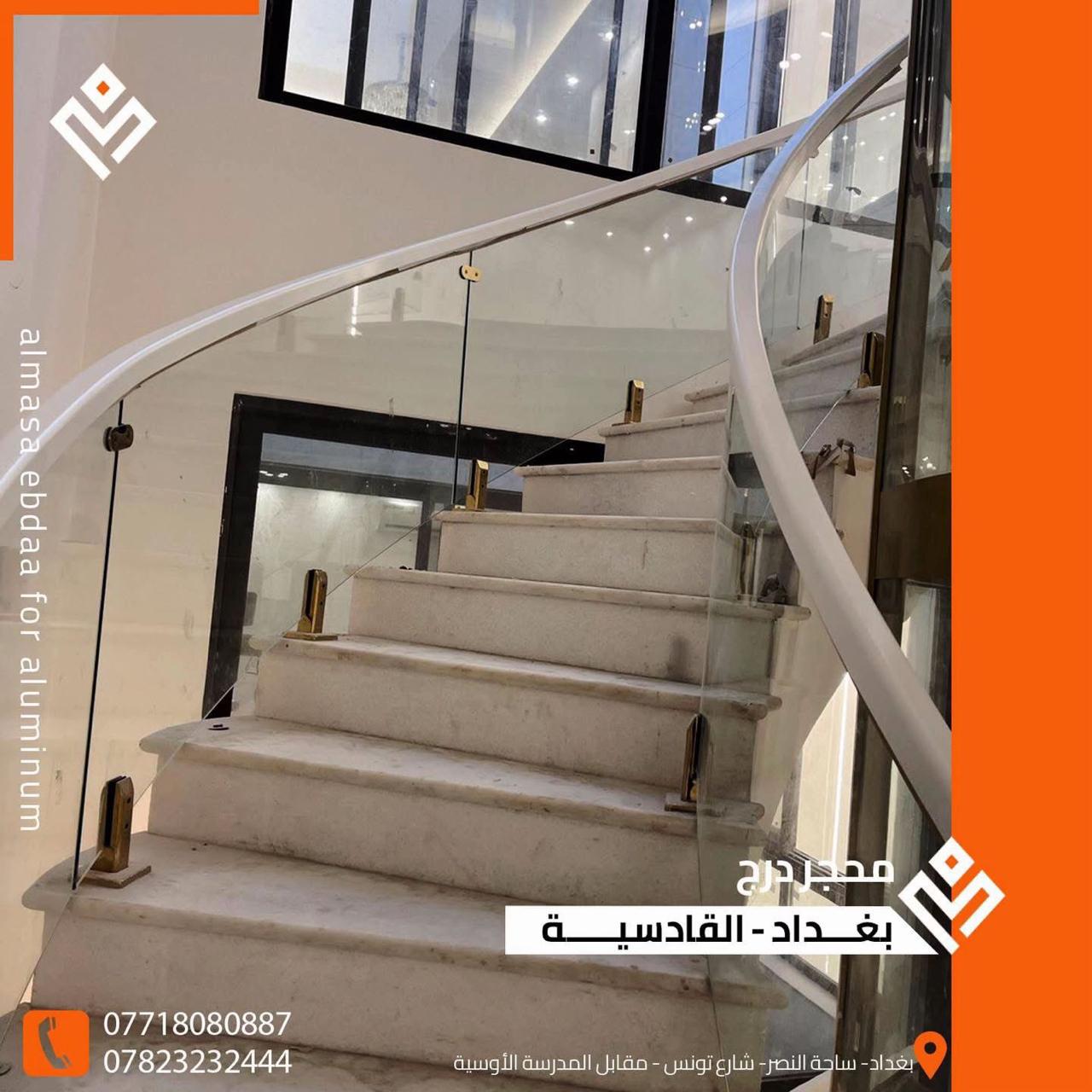 مشروع الألمنيوم العازل