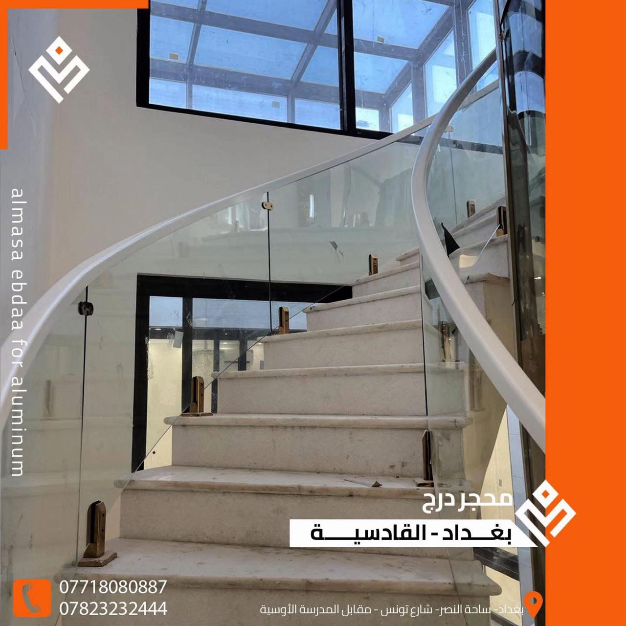 المحجرات الزجاجية