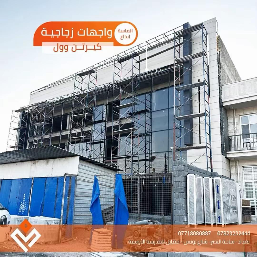 تصميم الزجاج المقسى