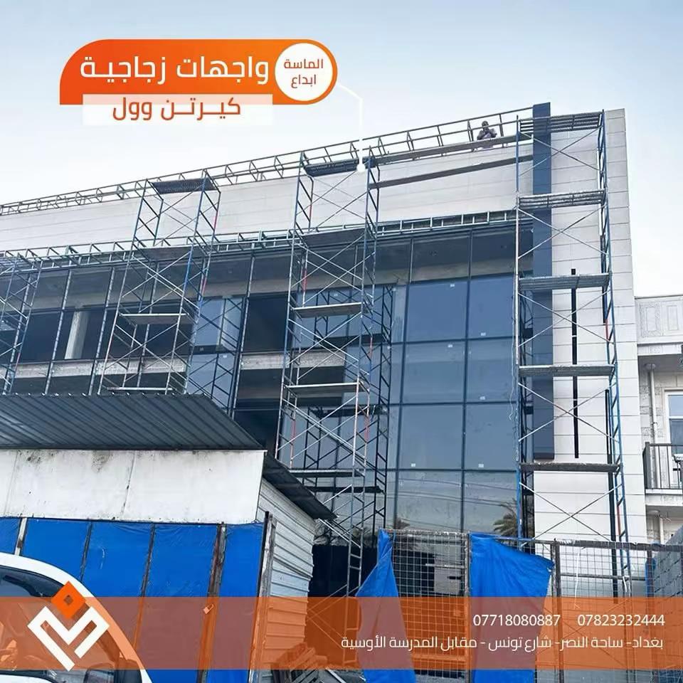 تصميم الفرونتيك