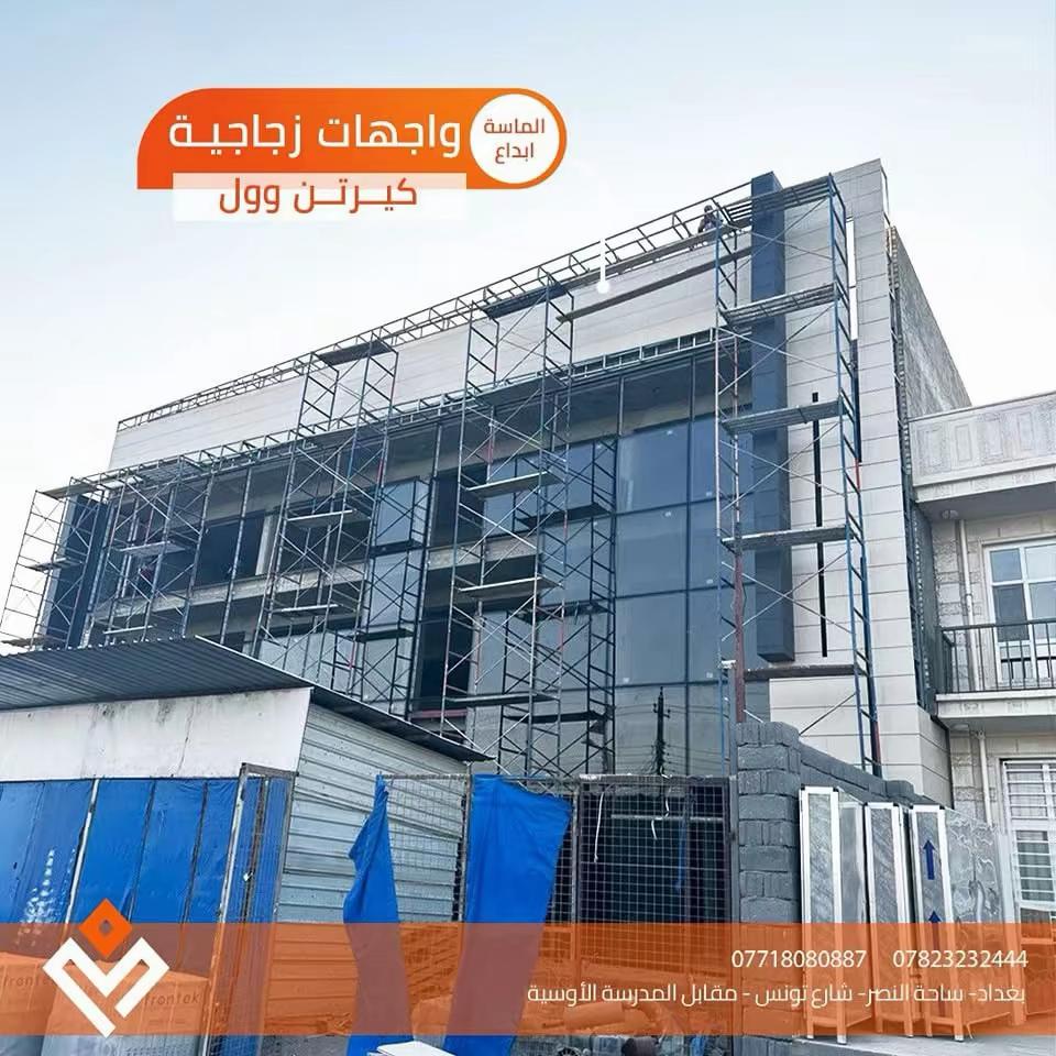 البورسلين الصناعي