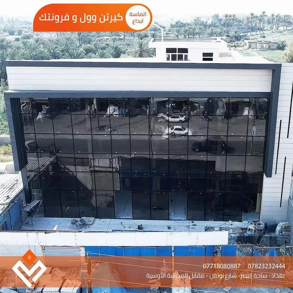 حلول متكاملة