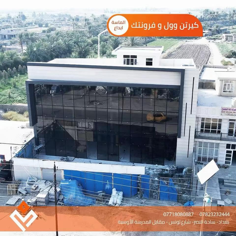 مشروع الألمنيوم العازل