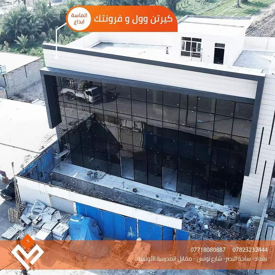 تصميم الزجاج المقسى