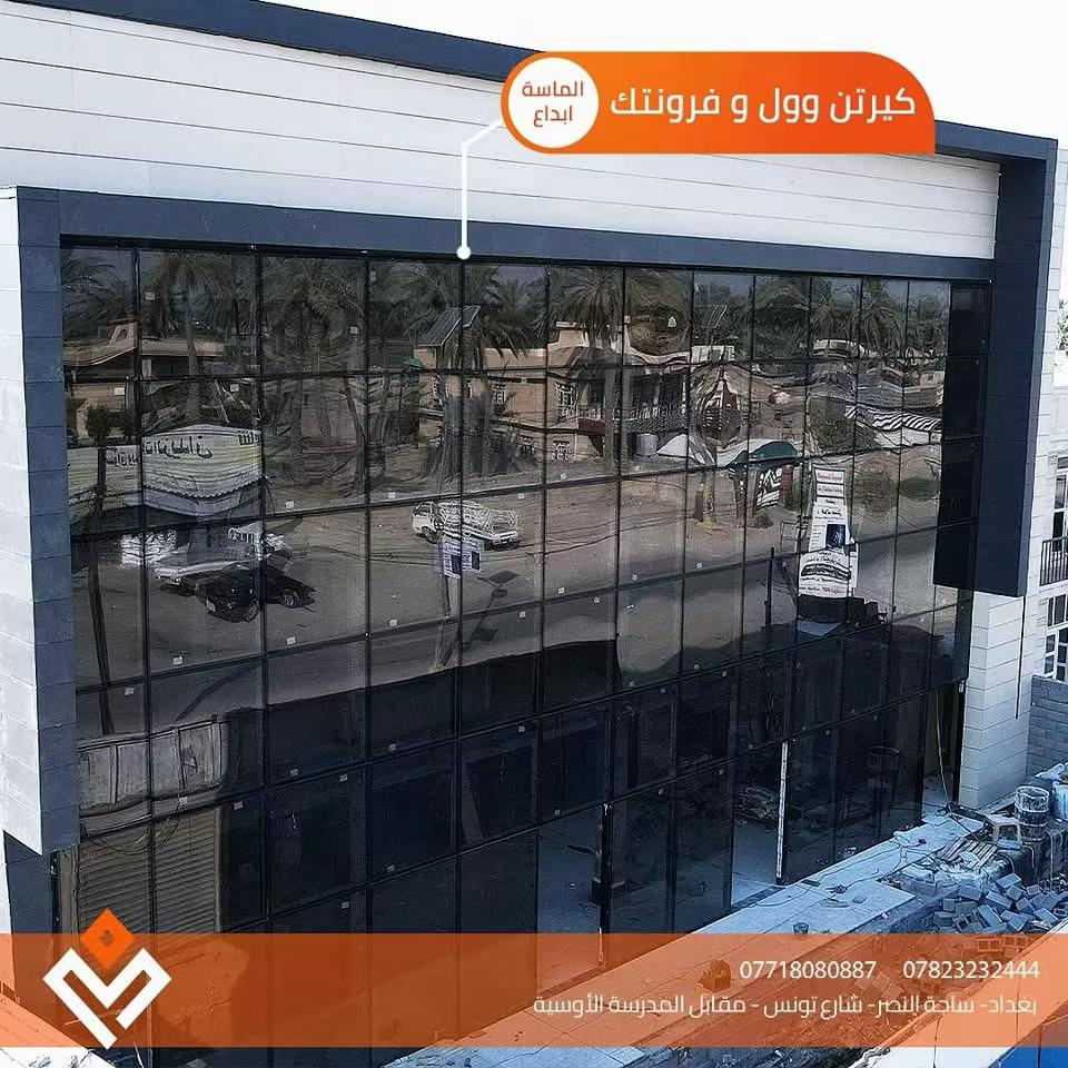 المحجرات الزجاجية