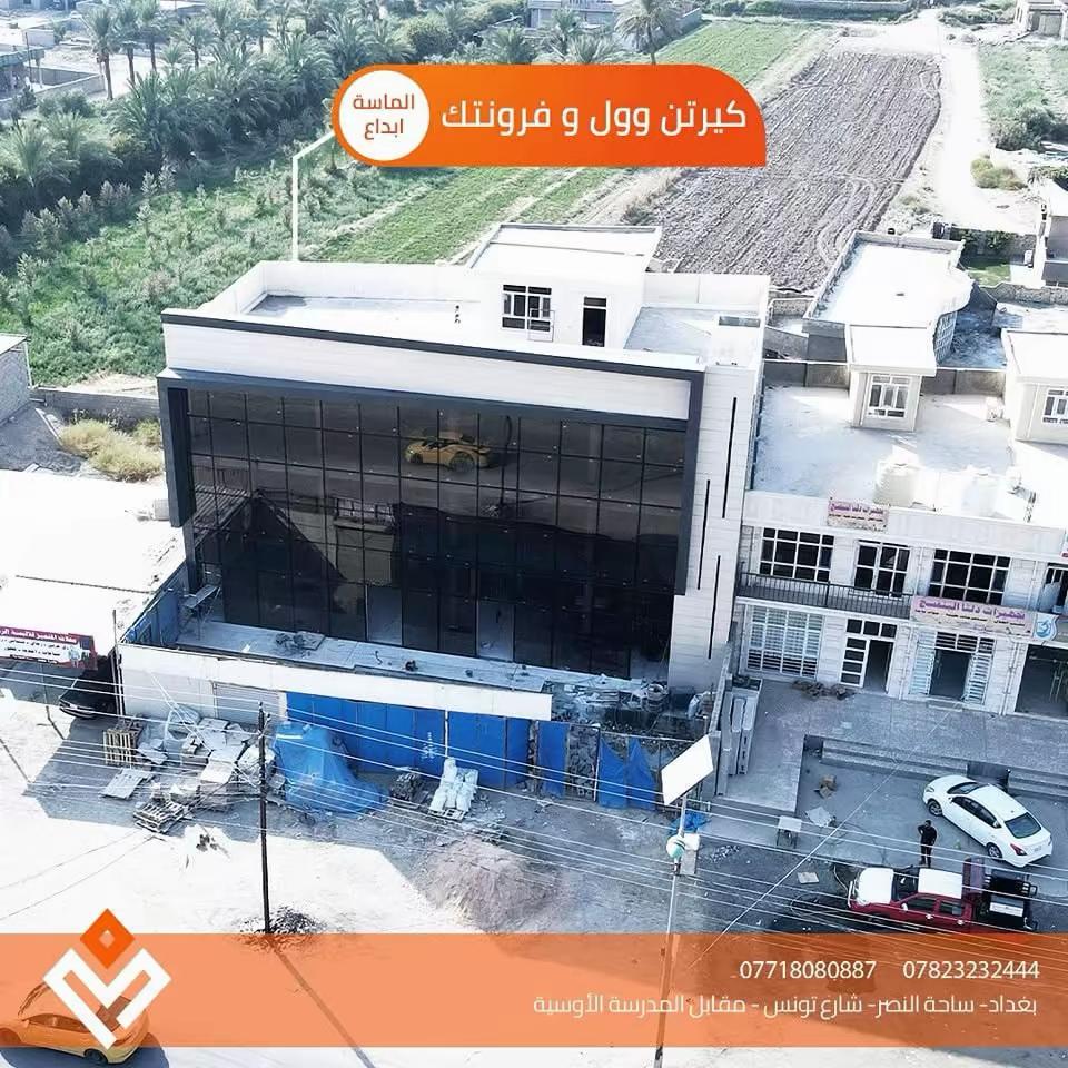 البورسلين الصناعي