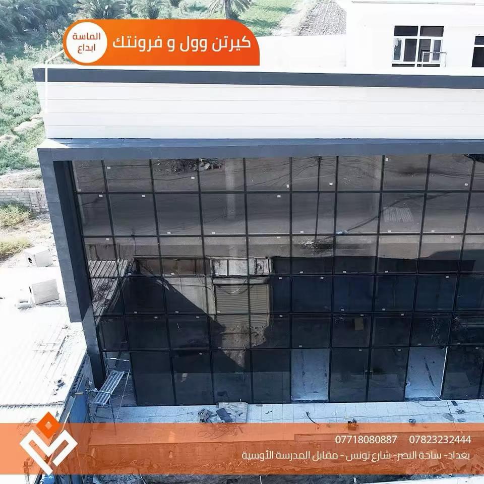 حلول متكاملة