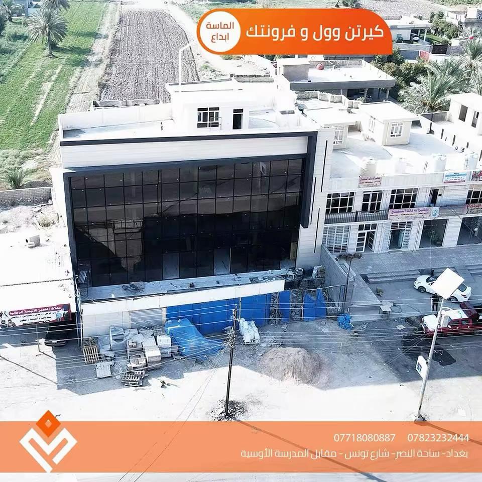 مشروع الألمنيوم العازل