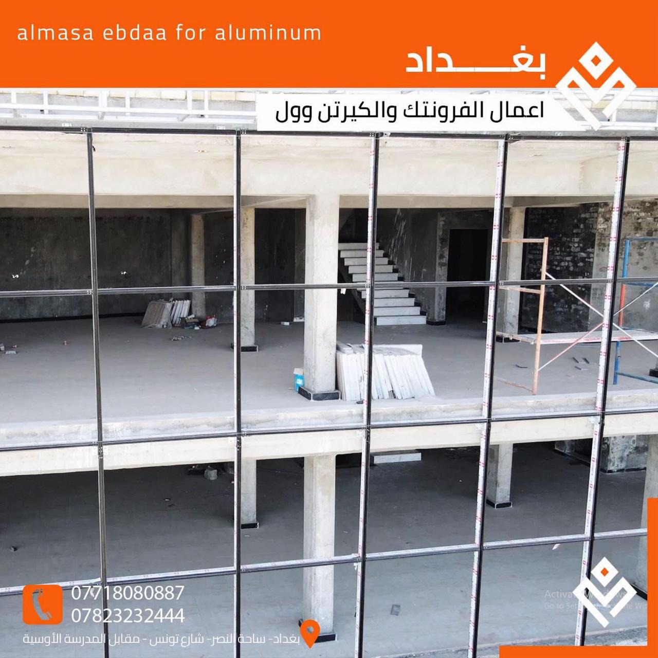 البورسلين الصناعي