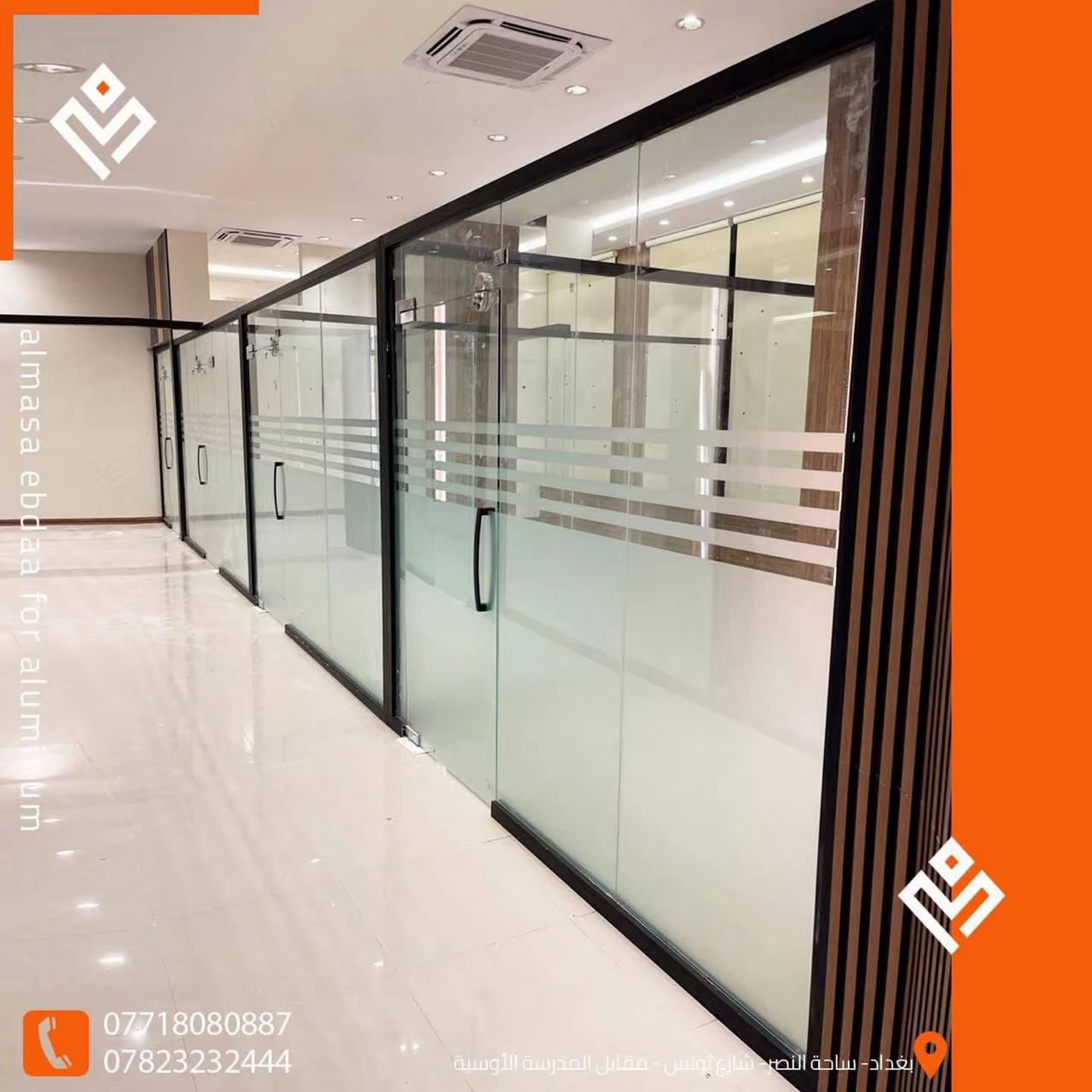 مشروع الألمنيوم العازل