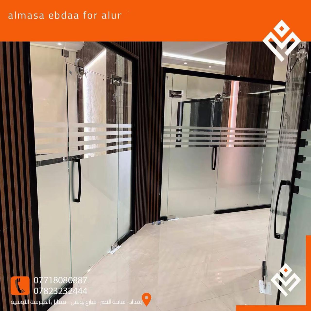 تصميم الزجاج المقسى