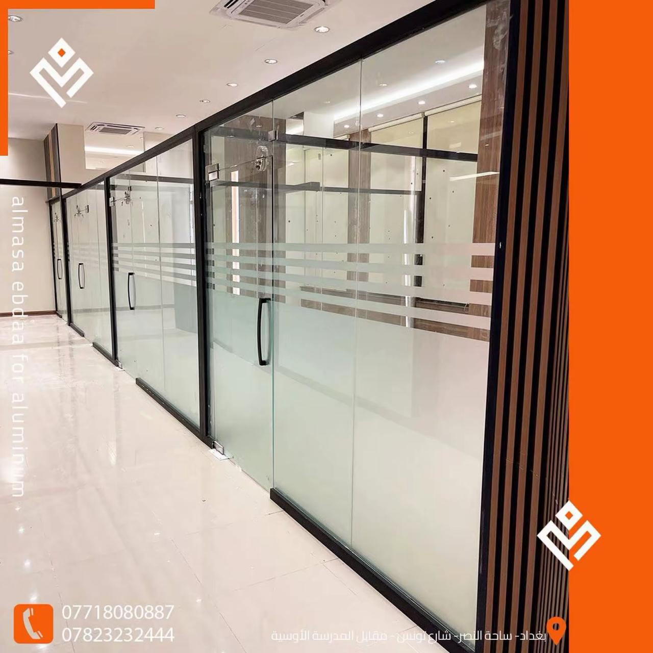 تصميم الفرونتيك