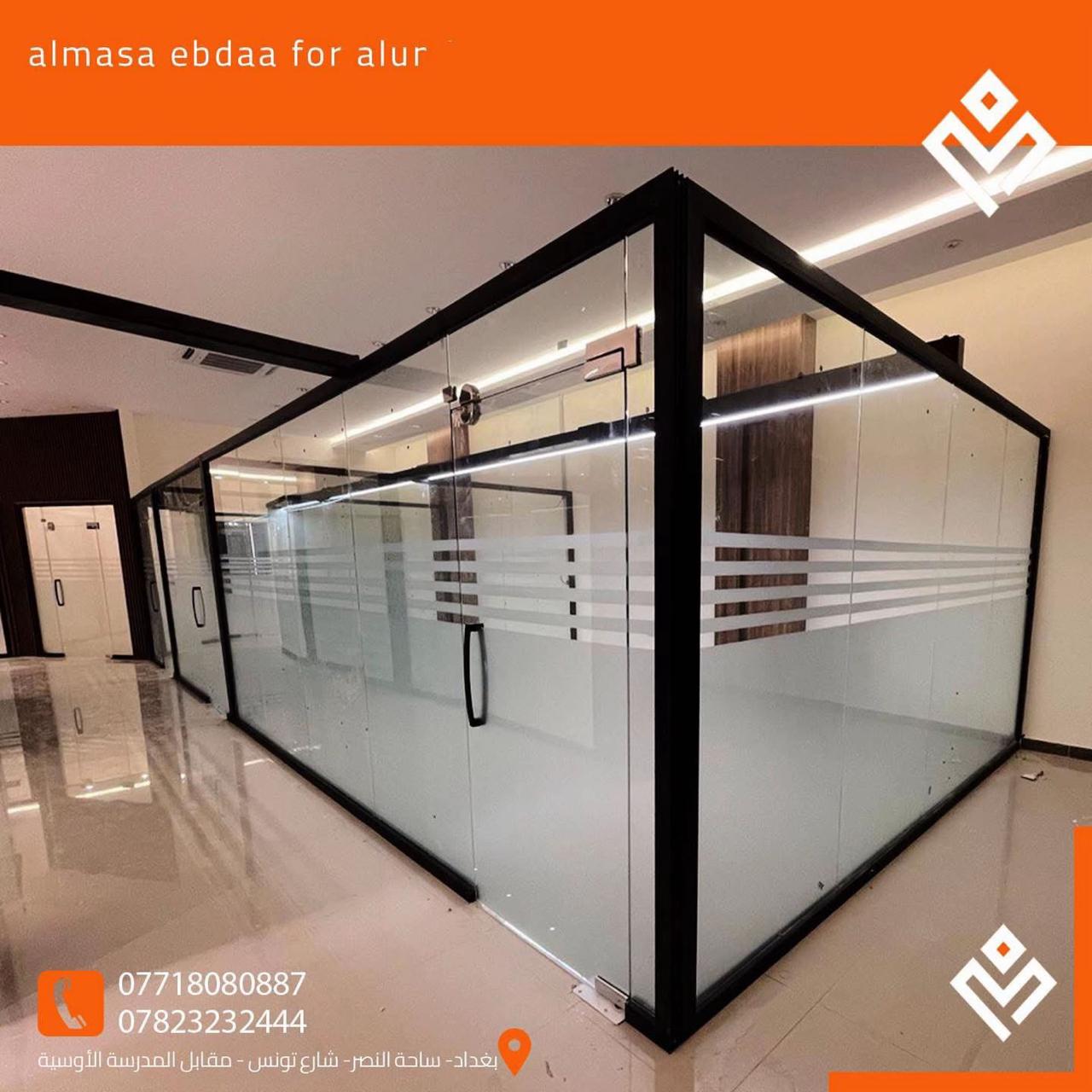 حلول متكاملة