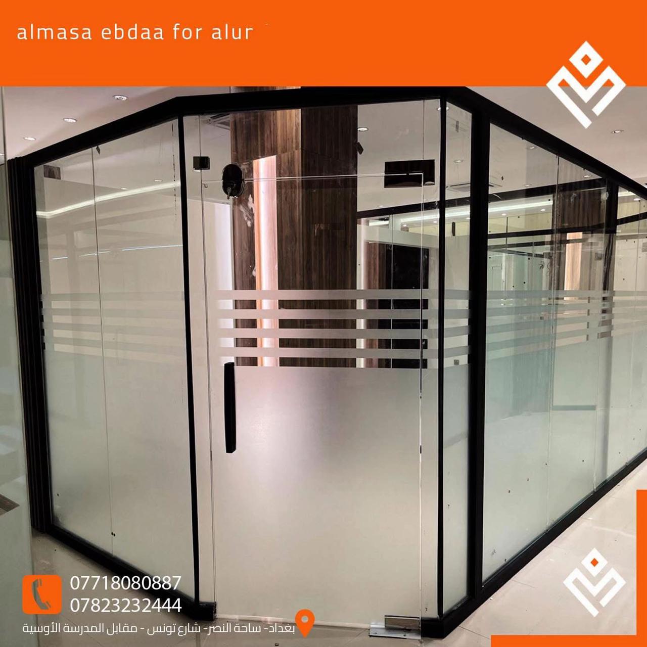 مشروع الألمنيوم العازل